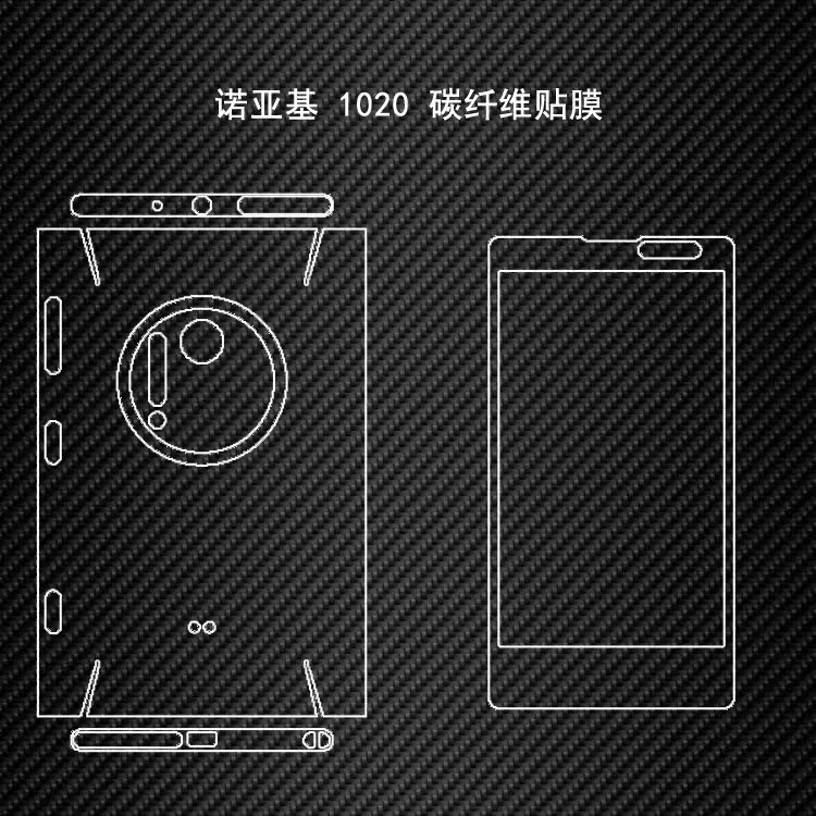 Sticker pour téléphone portable - Ref 1369444 Image 1