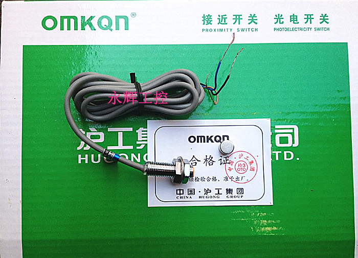 正品沪工霍尔开关NJK-5001D直流三线NPN常闭磁性传感器