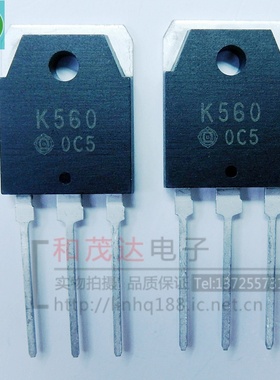 2SK560  TO-3P 专业MOS场效应管管 K560 欢迎咨询 可直拍