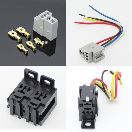 紫罗兰汽车继电器插座油泵雾改装阻燃耐高温带线不带线12V24V