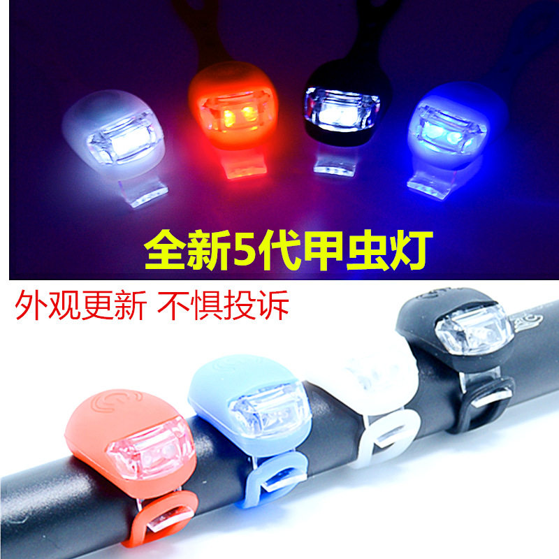 Eclairage pour vélo - Ref 2398064 Image 1