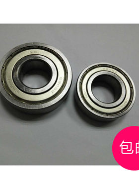 沃尔沃挖掘机配件马达轴承