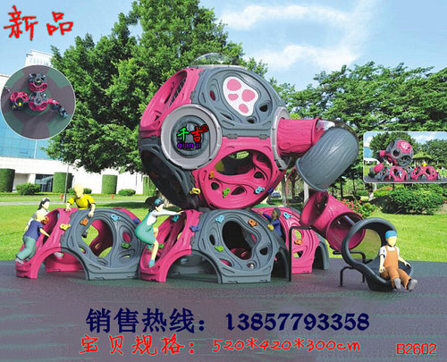 幼儿园塑料体能训练玩具攀爬架