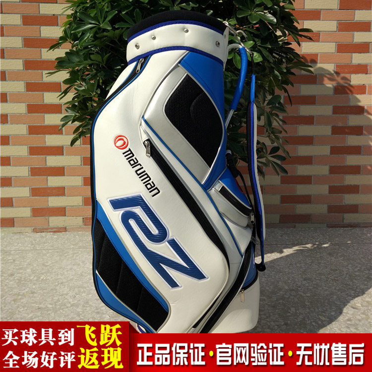 Sac de golf - Ref 39173 Image 1