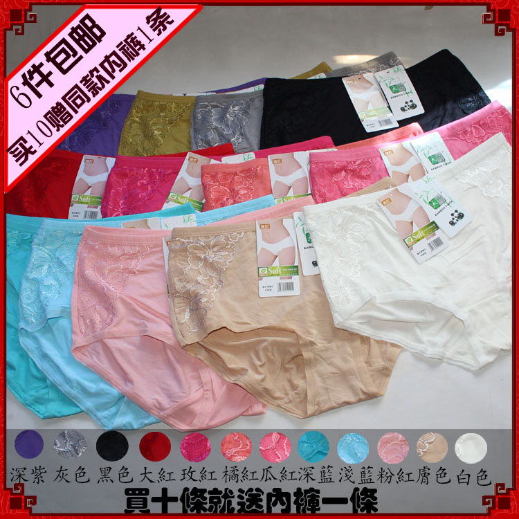 Slip OULIMO luxueux en viscose - Ref 643986 Image 1