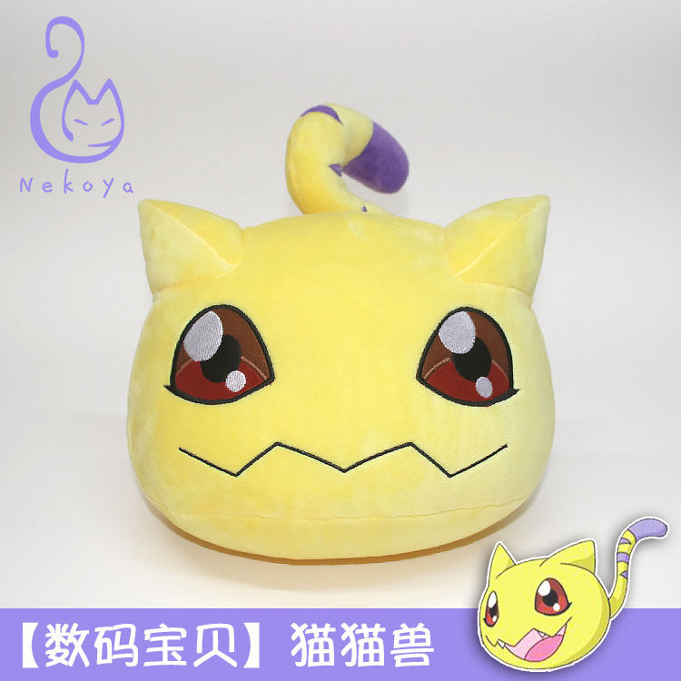 Peluche manga DM   en peluche Digimon - Ref 2694956 Image 1