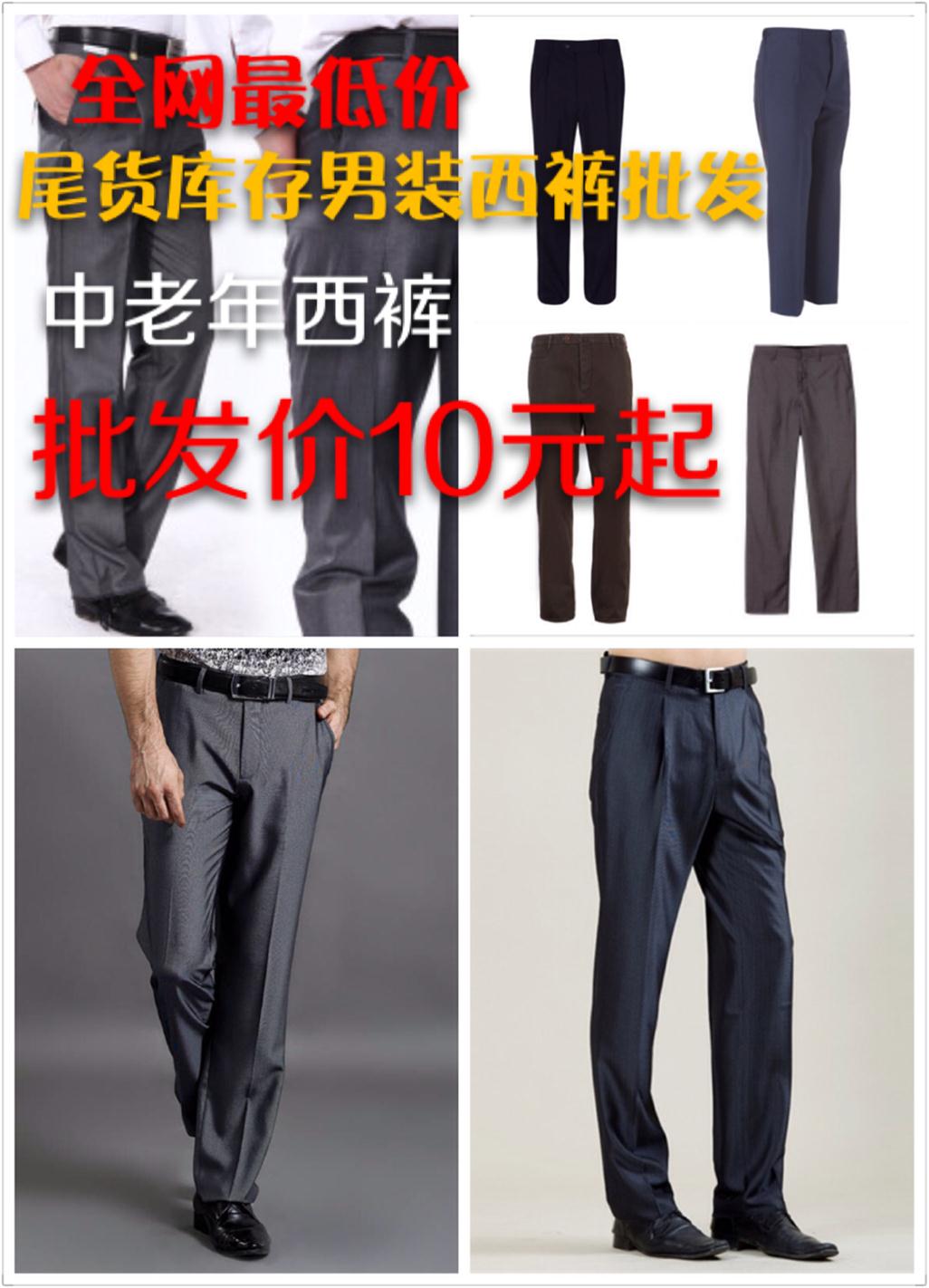 Pantalon - Ref 1472333 Image 1