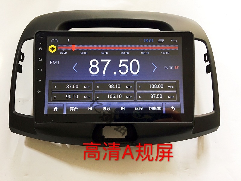 07款08款09款10款现代悦动9寸安卓专车专用大屏导航倒车影像包邮