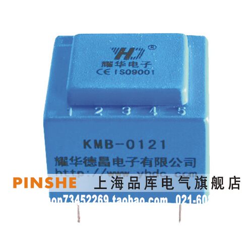 耀华德昌YHDC 1:1 环氧灌封可控硅触发脉冲变压器KMB-0111 - 封面