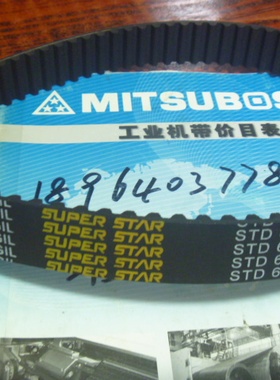 同步带 DONGIL韩国东一同步带STD656-S8M每10毫米宽的价格