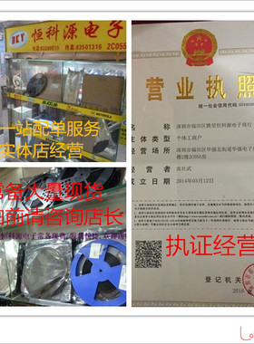 MAX391CSE    MAX391ESE  SOP