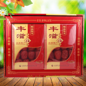 丰滋名枣骏枣礼盒 山西交城骏枣900g  一级大枣  山西特产促销