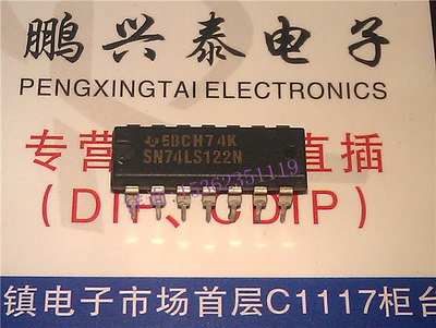 74LS122 . SN74LS122N 进口双列14直插脚DIP封装