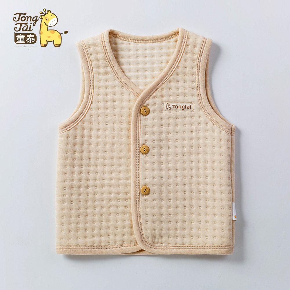 Gilet enfant en Naturel coton de Modèle - Ref 2068157 Image 1