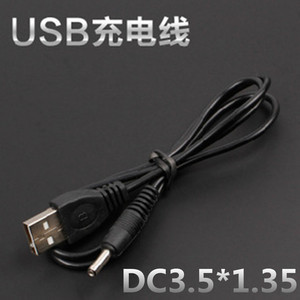 USB公头转DC3.5mm接头 音箱电源线 直流电源插头插卡收音机充电线