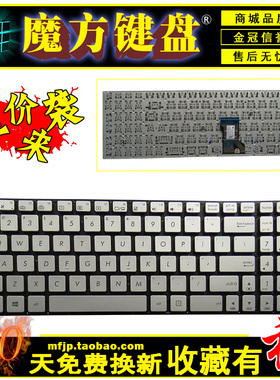 适用 ASUS 华硕 UX501 UX501JW UX501VM N501 N501J N501JM 键盘