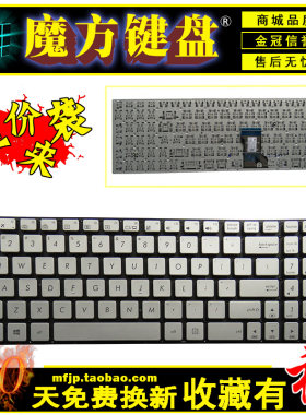 适用 ASUS 华硕 UX501 UX501JW UX501VM N501 N501J N501JM 键盘