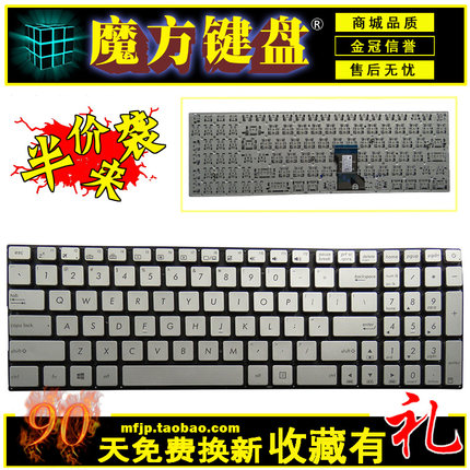 适用 ASUS 华硕 UX501 UX501JW UX501VM N501 N501J N501JM 键盘