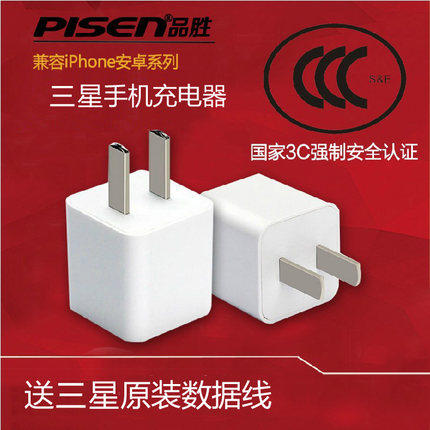 chargeur PISEN - Ref 1293166 Image 1