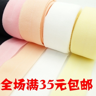 2cm寬彩色包邊帶彈力對(duì)折包邊布滾邊條松緊綢帶包邊布條服裝 輔料