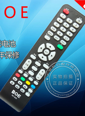 包邮 京东方BOE液晶电视遥控器LE-32Y610/611/612/613/616/618