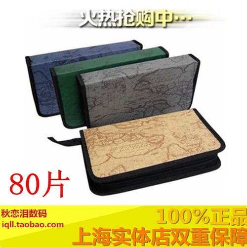 大容量光盘cd包碟片盒收纳袋子