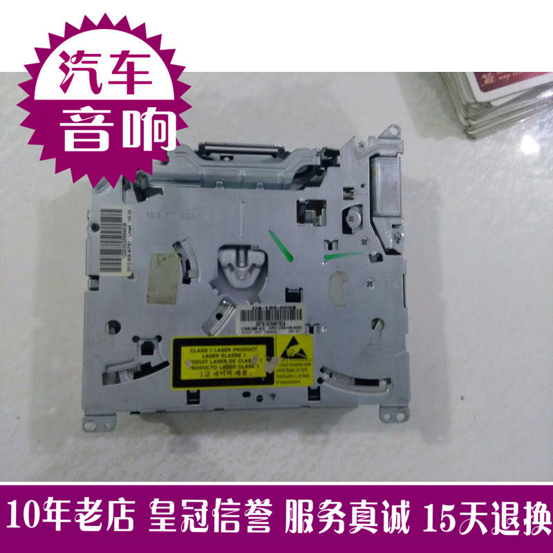 汽车车载CD主机旋转机芯双龙雷斯特爱腾B50大众3000