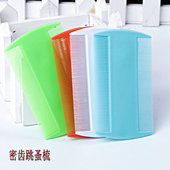 宠物篦子狗狗跳蚤梳去虱子梳篦梳猫浮毛梳排梳密齿梳双面梳子 包邮