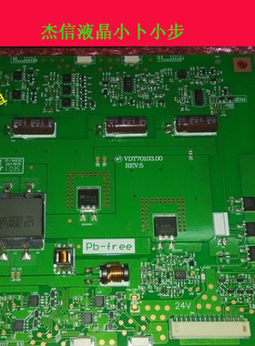 VDT70103.00  REV:5 原装全新恒流板L420H2-4EB-L001AVDT70102.00