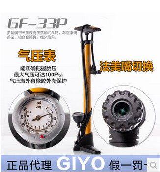 Pompe à vélo - Ref 2388650 Image 1