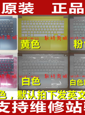 适用三星NP NT 915S3G-K02 K01 905S3G 906S3G C壳键盘外壳910S3G