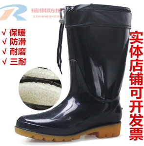 室外施工维修保暖水鞋水靴 棉水鞋 冬季加绒三耐防滑防水工矿靴