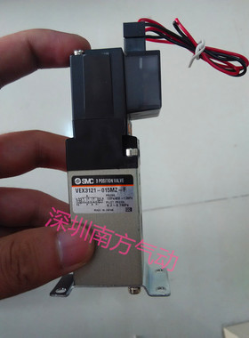 SMC  原装正品电磁阀 VEX3121-015MZ-F 现货