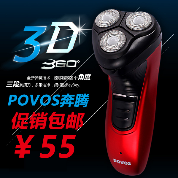ÕýÆ·Povos