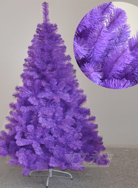 厂家直销1.8米180CM紫色圣诞树圣诞节礼品豪华加密800枝头6KG