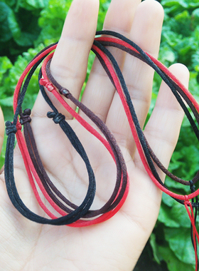 水晶挂件绳饰品绳吊坠绳红色绳子手编绳黑色绳咖啡色吊绳