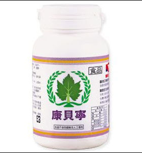 中国台湾正品直邮  葡萄王葡眾 原裝進口 康貝宁安定好入眠
