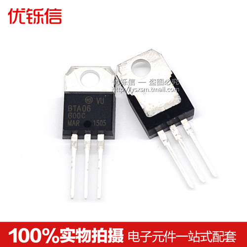 BTA06-600C可控硅6V600V优铄信
