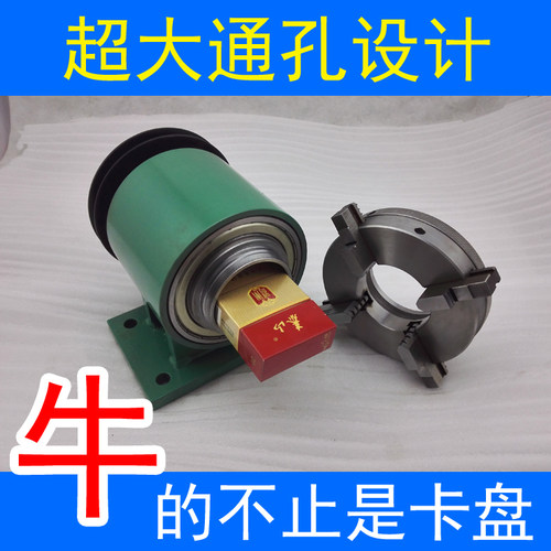 木工卡盘大通孔主轴卡盘