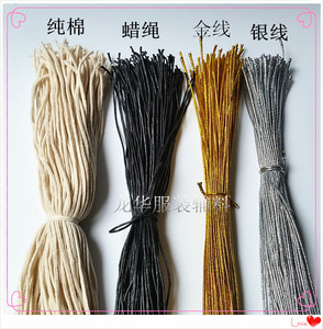 吊牌绳30CM挂绳DIY 1MM 蜡绳 线材配件 礼品包装绳线棉绳金线银线