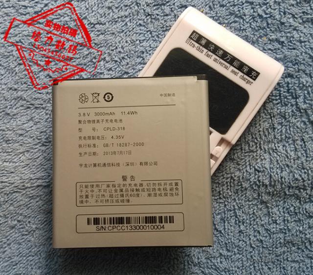 手机电池适用于CPLD-309