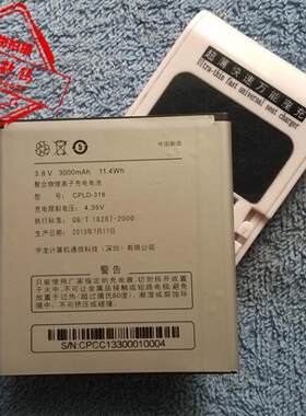 手机电池适用于CPLD-309