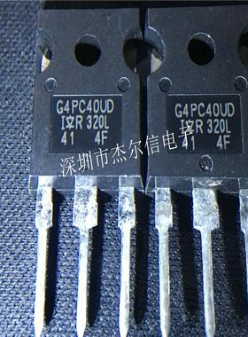IRG4PC40UD G4PC40UD 600V 40A IR TO-247 进口原装 可直拍 出样