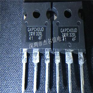 IRG4PC40UD G4PC40UD 600V 40A IR TO-247 进口原装 可直拍 出样