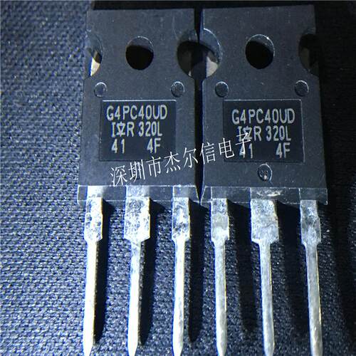 IRG4PC40UD G4PC40UD 600V 40A IR TO-247 进口原装 可直拍 出样