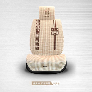 夏雪高档汽车坐垫 保时捷手编汽车坐垫 凯迪拉克高档夏季汽车凉垫