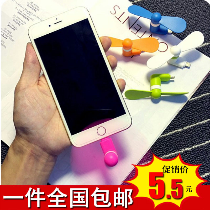 Ventilateur USB - Ref 400594 Image 1