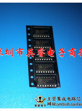 【英睿鹏程】AD605ARZ  SOP16   实体店现货热卖
