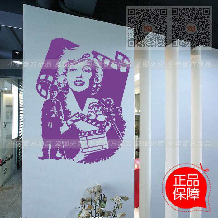 玛丽莲梦露人物剪影宿舍咖啡厅影视传媒文化公司电影院装饰墙贴纸