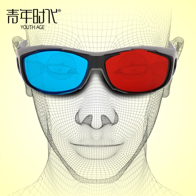 Lunettes 3D - Ref 1244167 Image 1